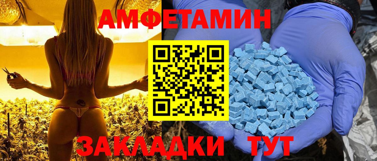 АМФ Premium Южно-Сахалинск