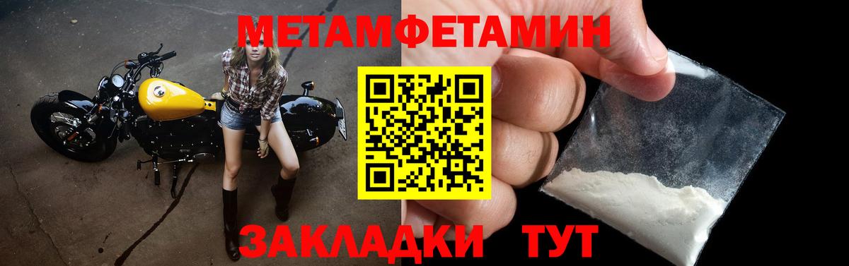 Южно-Сахалинск  Амфетамин Розовый  Amphetamine  Вход с VPN 