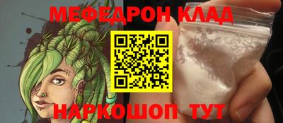 молекула духа Коммунар