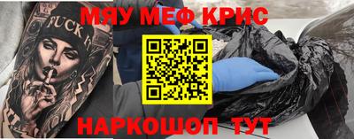 метадон Краснокаменск