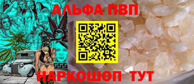 молекула духа Коммунар