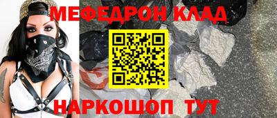 эйфоретик Комсомольск-на-Амуре