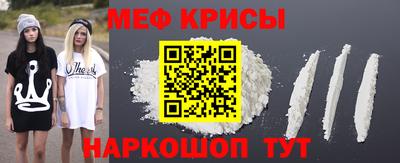 COCAINE Краснознаменск