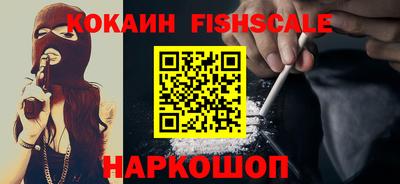 гашик Краснодар