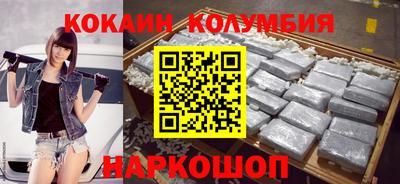 COCAINE Краснознаменск