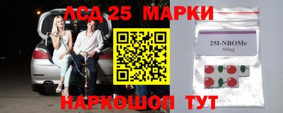 героин Конаково