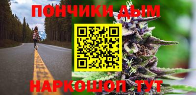 гашик Краснодар