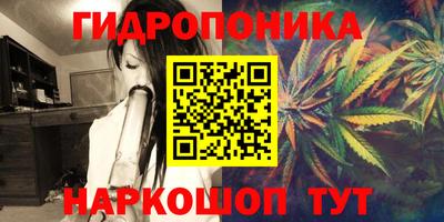 метадон Краснокаменск