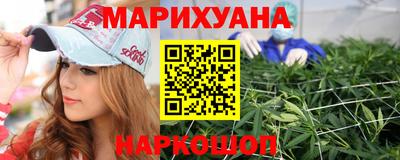 молекула духа Коммунар