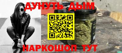 эйфоретик Комсомольск-на-Амуре