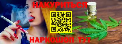 гашик Краснодар