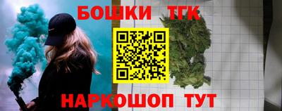 гашик Краснодар
