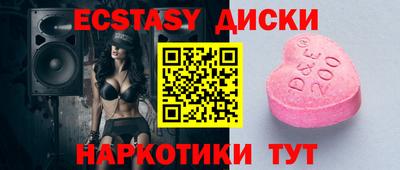 метадон Краснокаменск