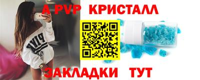 COCAINE Краснознаменск