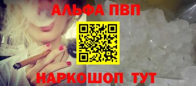 COCAINE Краснознаменск