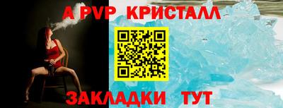 молекула духа Коммунар