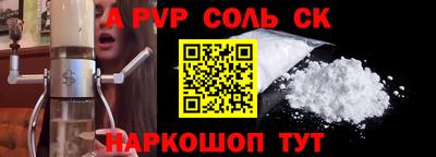 метадон Краснокаменск