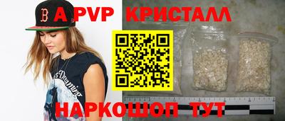метадон Краснокаменск