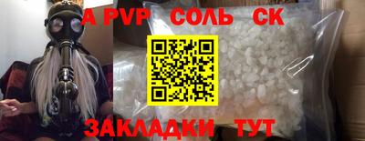героин Конаково