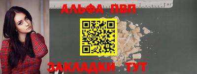 COCAINE Краснознаменск