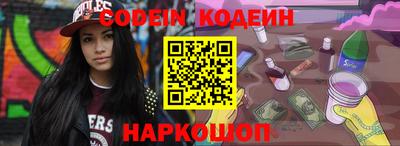 гашик Краснодар