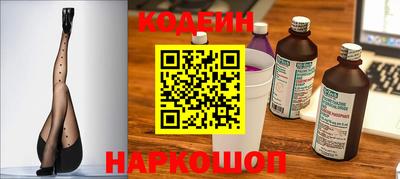 COCAINE Краснознаменск