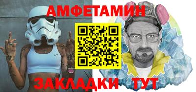 гашик Краснодар