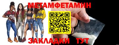 метадон Краснокаменск