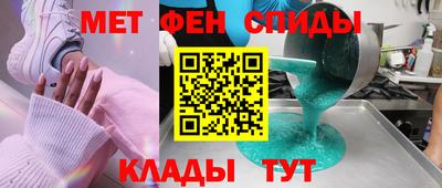 гашик Краснодар