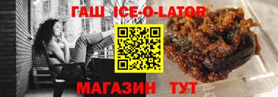 героин Конаково