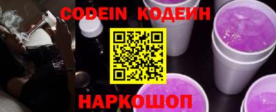 гашик Краснодар