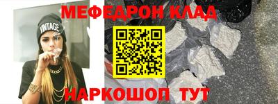 метадон Краснокаменск