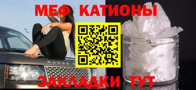 эйфоретик Комсомольск-на-Амуре