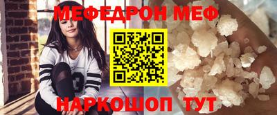 гашик Краснодар