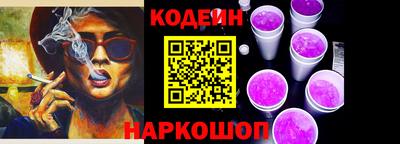 метадон Краснокаменск