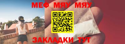 гашик Краснодар