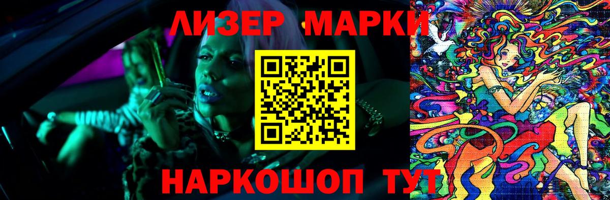 Лсд 25 экстази кислота  Вход с VPN  Южно-Сахалинск 