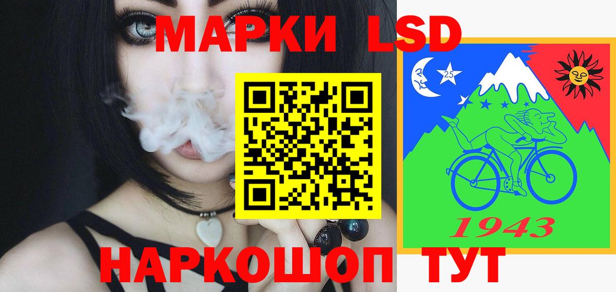 ЛСД экстази кислота Южно-Сахалинск