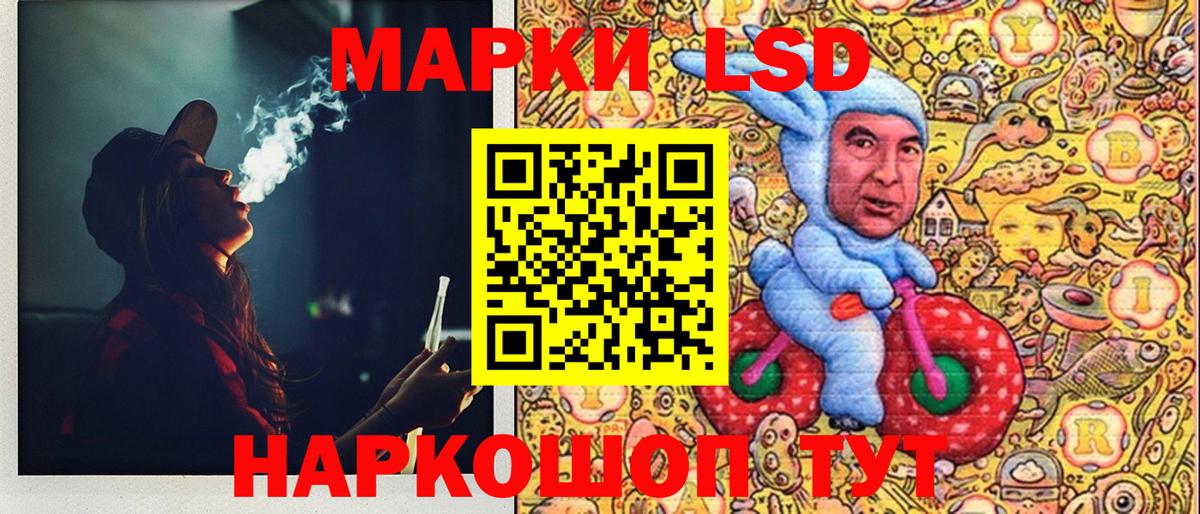 Марки N-bome 1,8мг  Вход с VPN  Марки NBOMe  Южно-Сахалинск 