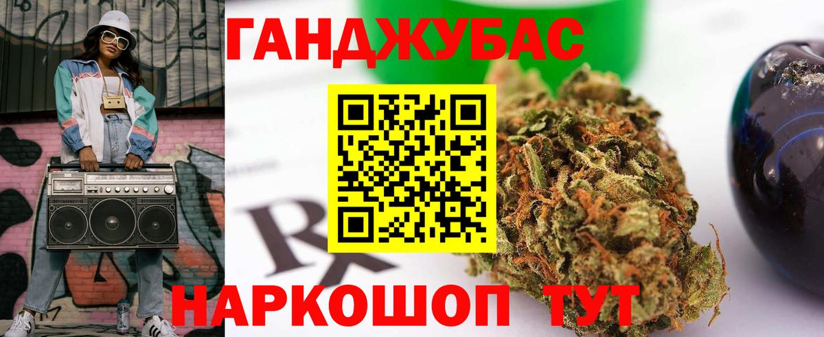 МАРИХУАНА White Widow  МАРИХУАНА VHQ  Вход с VPN  Южно-Сахалинск  Бошки марихуана White Widow 